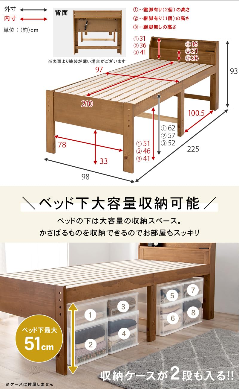 Amazon｜萩原 ベッド すのこベッド ベッドフレーム S 【 ベッド下 大量